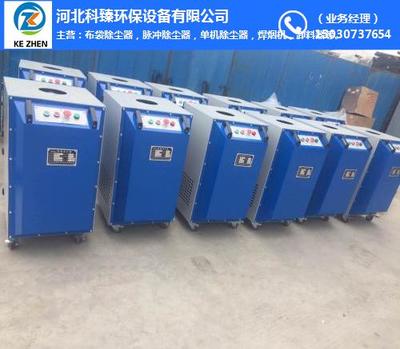 焊煙機(jī) 焊煙機(jī)廠(chǎng) 科臻環(huán)保