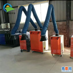 泊頭洼里王易登網(wǎng)焊煙除塵器 高效凈化，守護(hù)工作環(huán)境