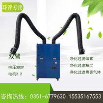 家用除味凈化器與焊煙除塵器 凈化空氣的雙重保障