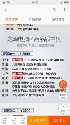 五臺(tái)電腦配置深度對(duì)比 誰是性能王者，誰是性價(jià)比之選？